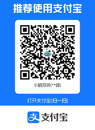 支付宝